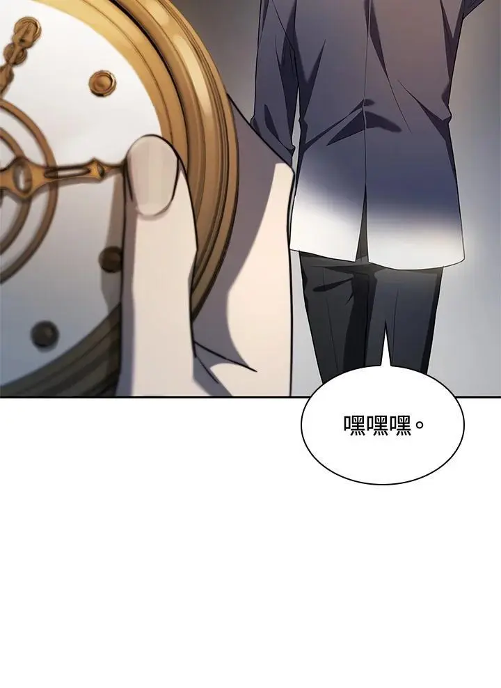 第55话 第58页