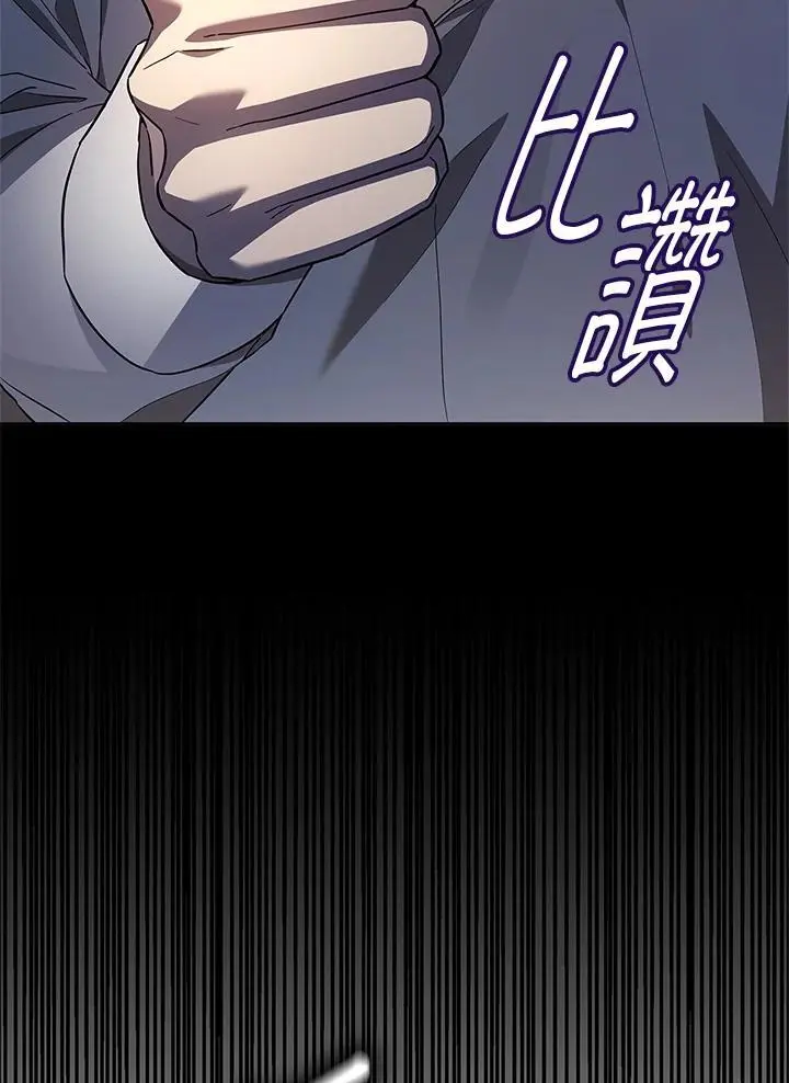 第55话 第60页