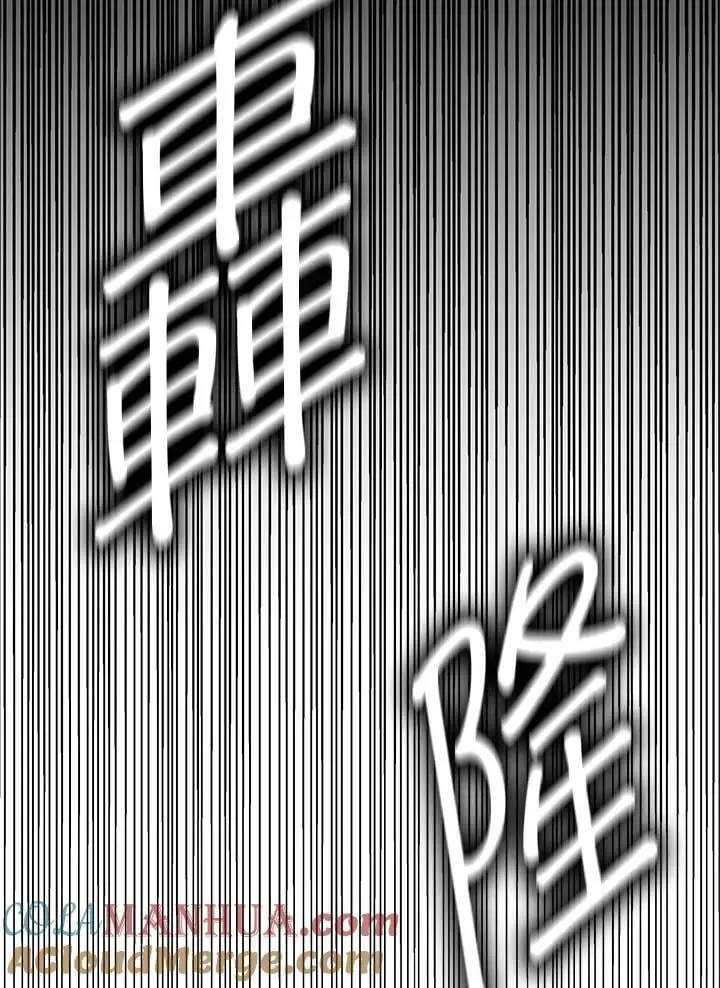 第55话 第61页