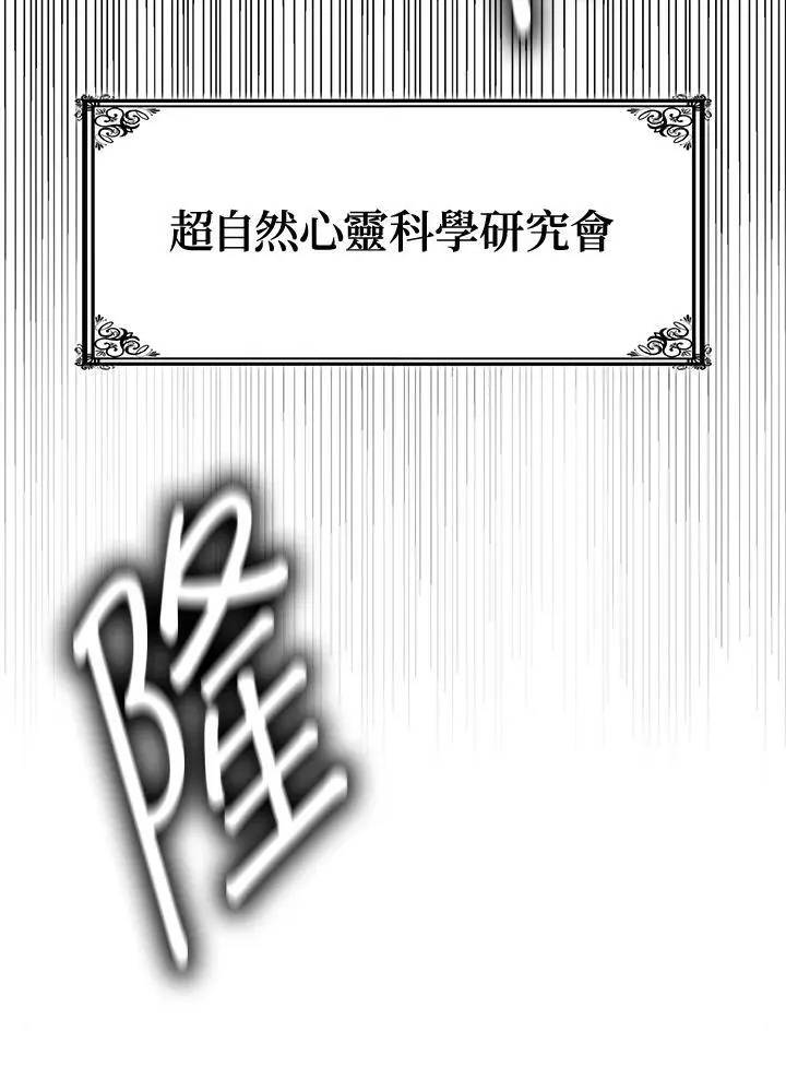 第55话 第62页