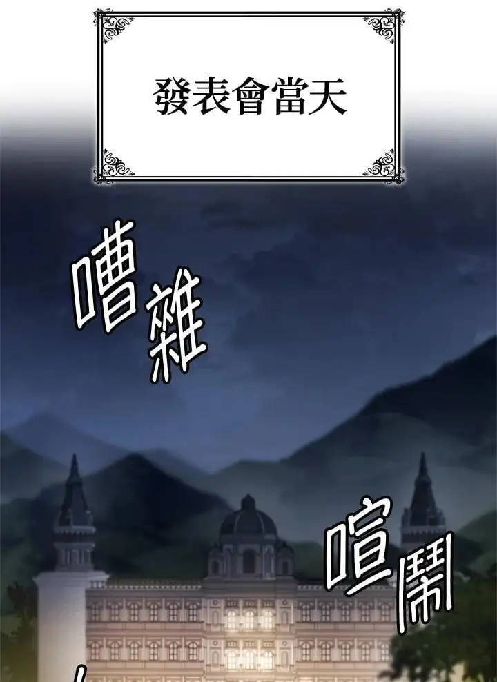 第55话 第63页