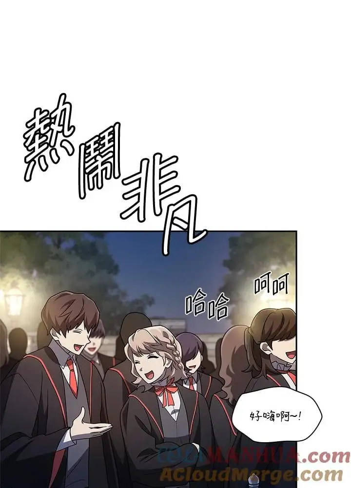 第55话 第65页