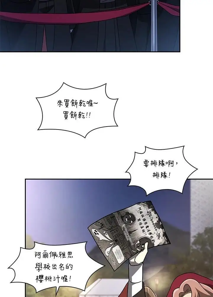 第55话 第66页