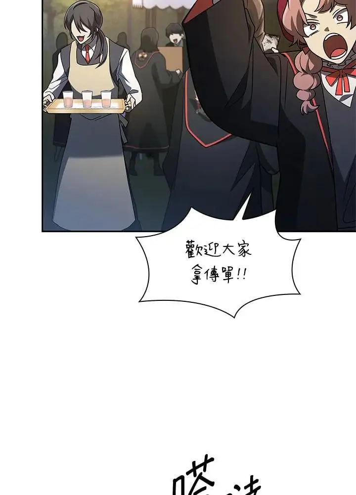 第55话 第67页