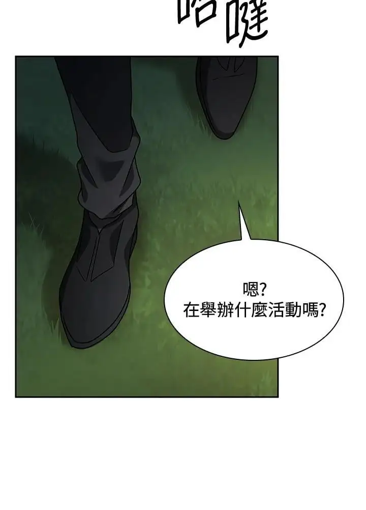 第55话 第68页