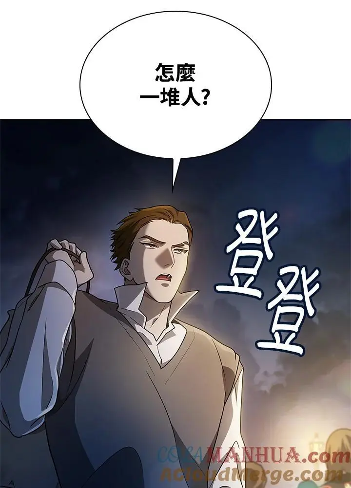 第55话 第69页
