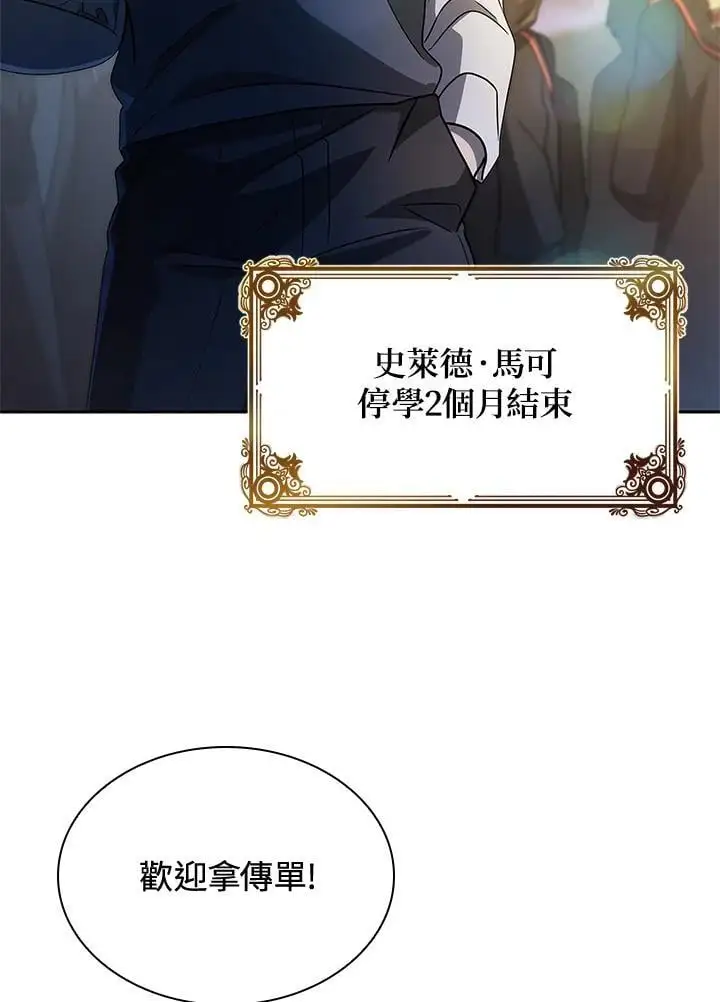 第55话 第70页