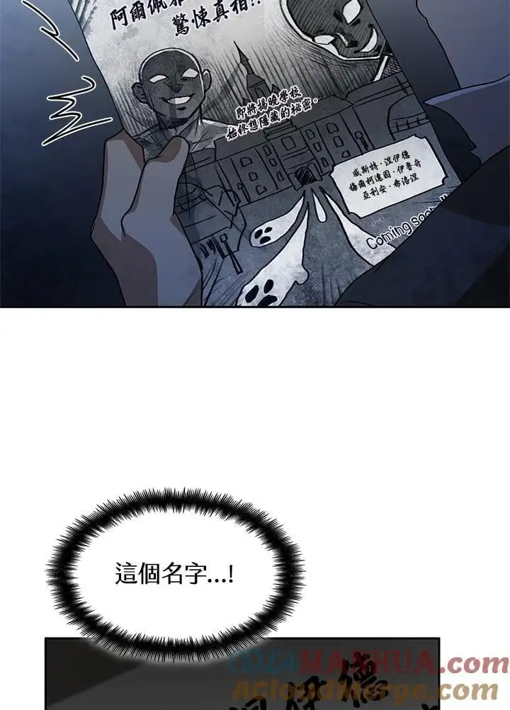 第55话 第73页