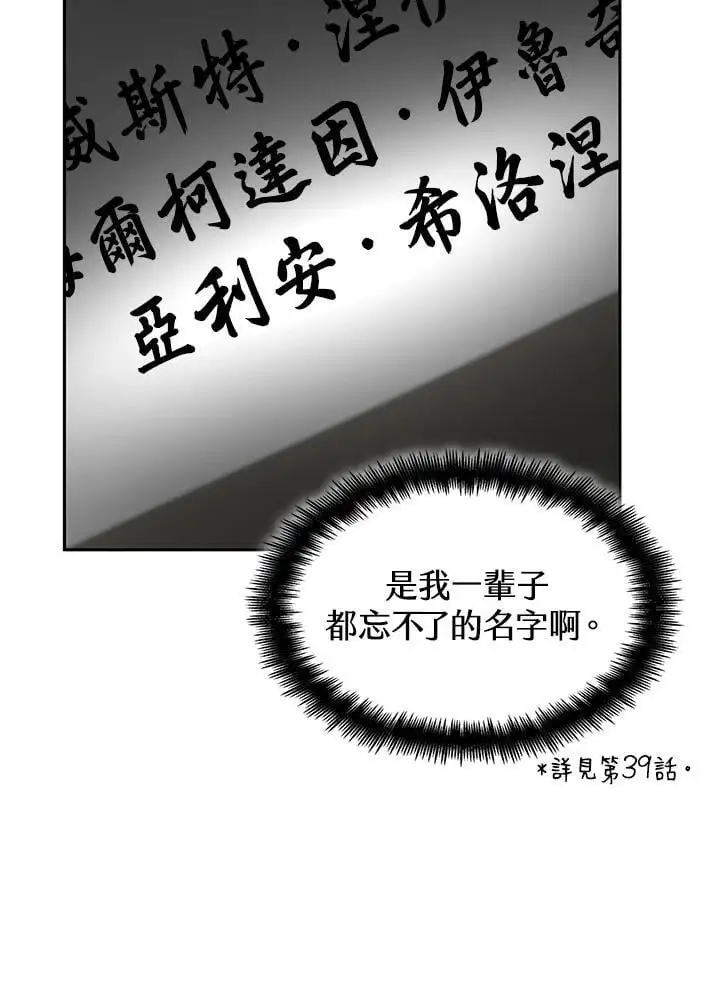 第55话 第74页