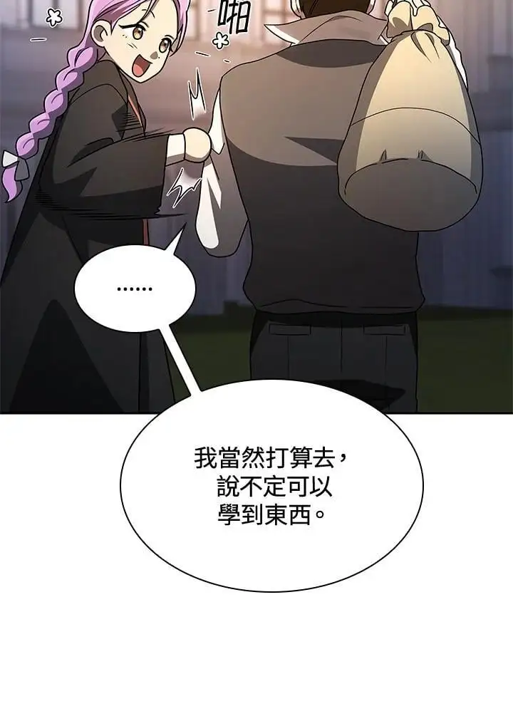 第55话 第78页