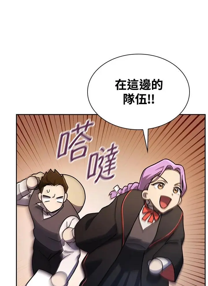 第55话 第79页