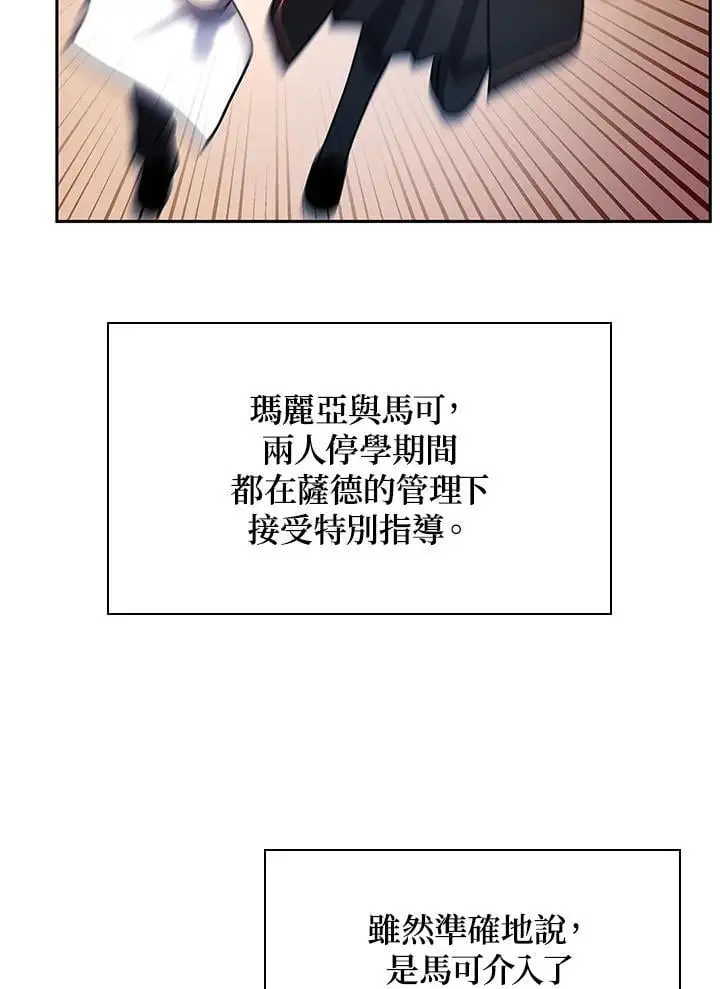 第55话 第80页