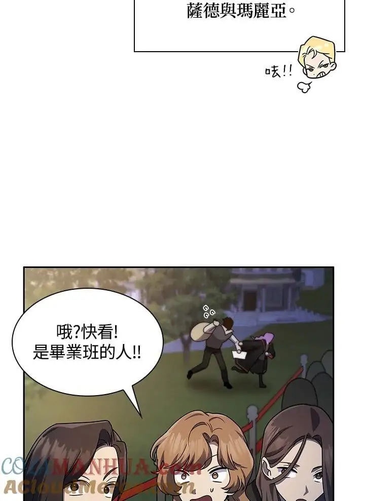 第55话 第81页
