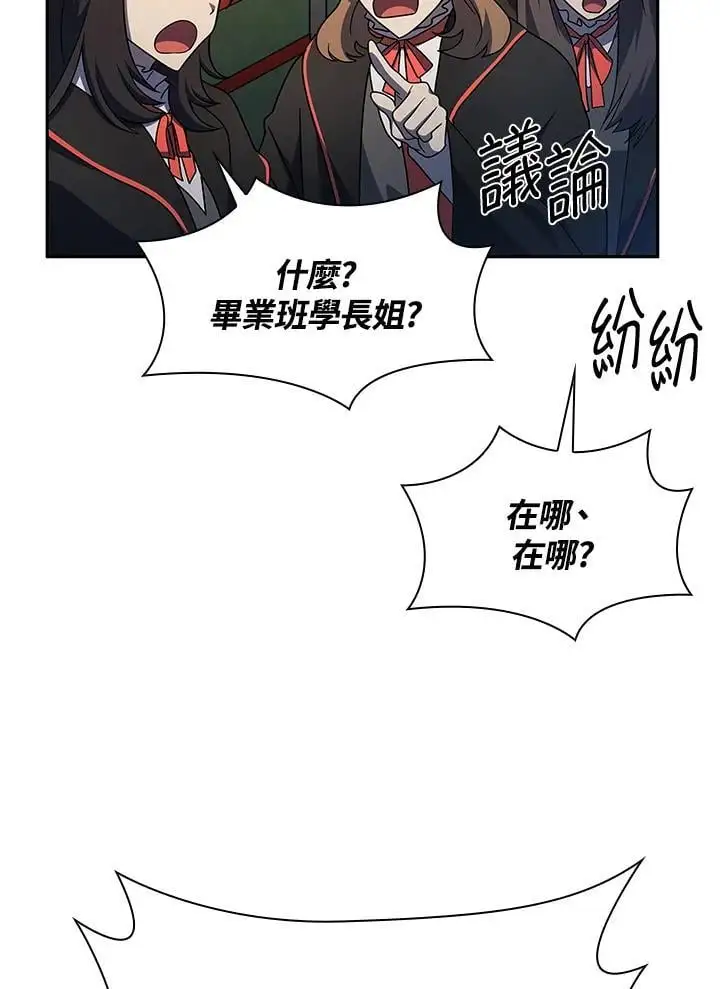 第55话 第82页