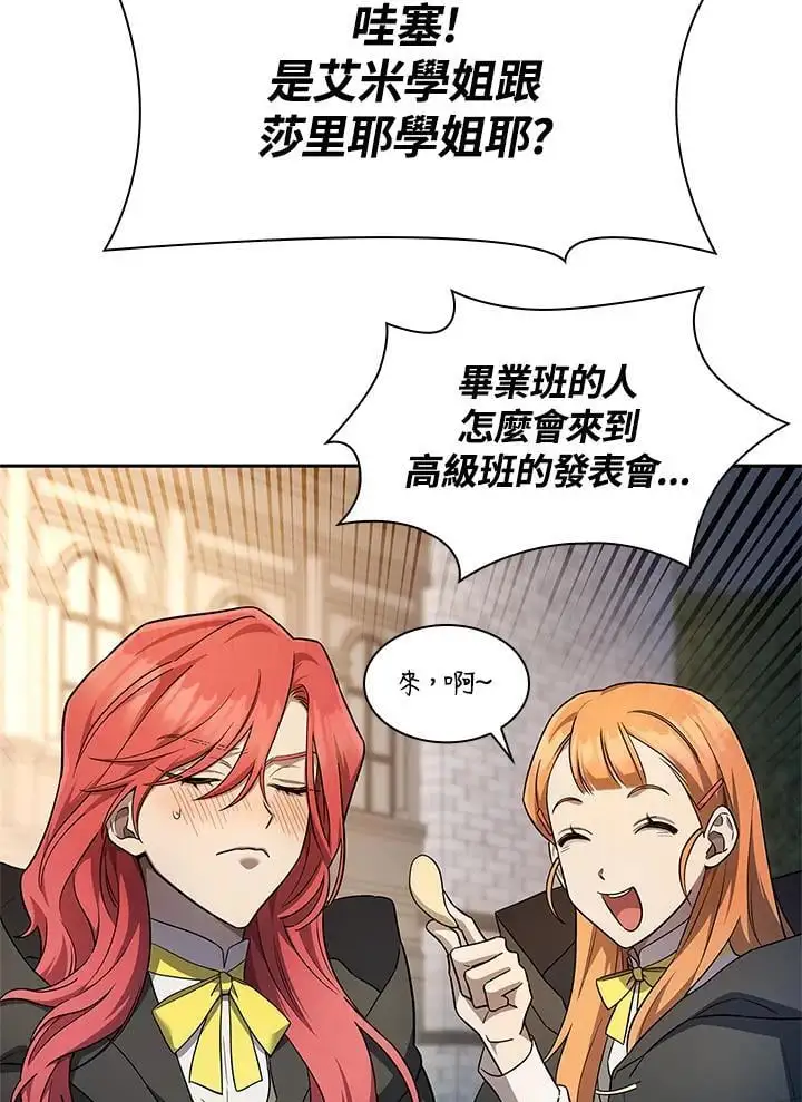 第55话 第83页