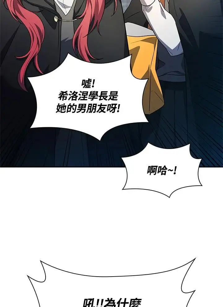 第55话 第84页