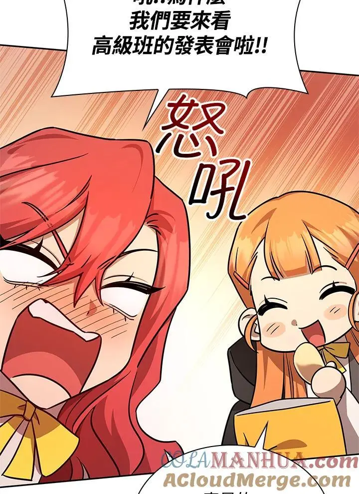 第55话 第85页