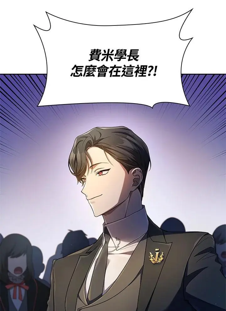 第55话 第91页
