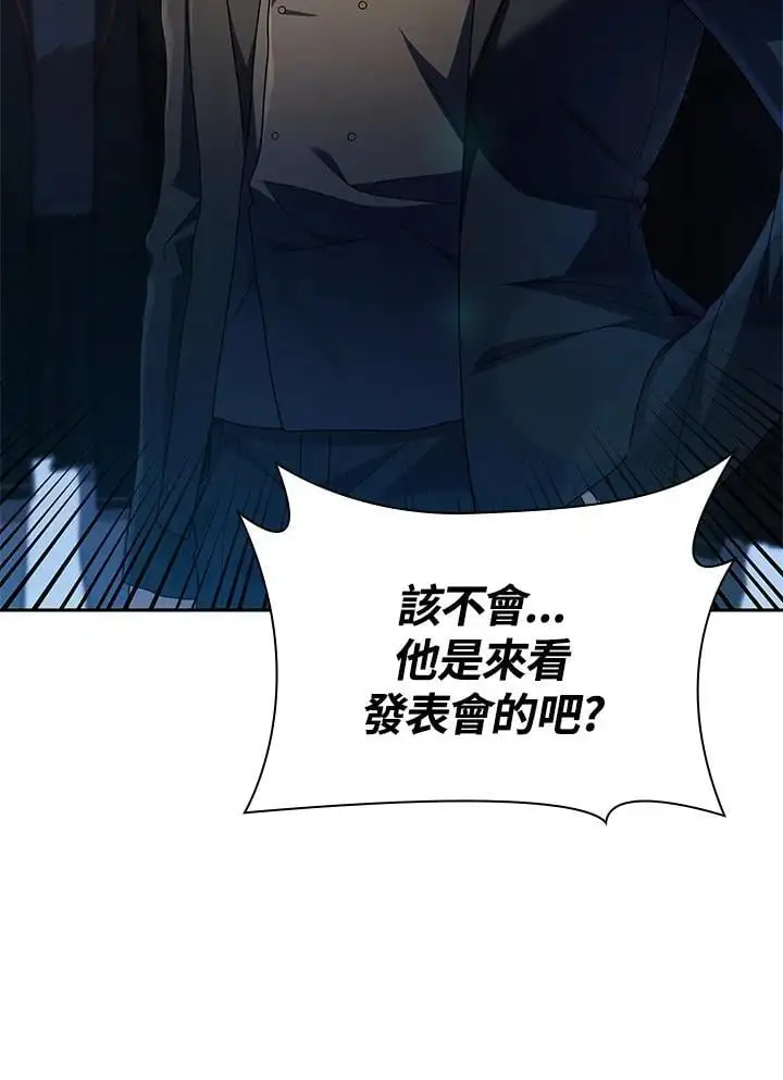 第55话 第92页