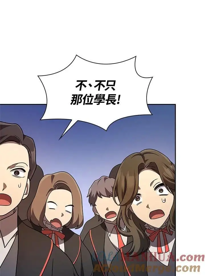第55话 第93页