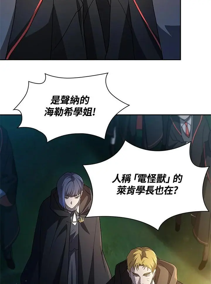 第55话 第94页