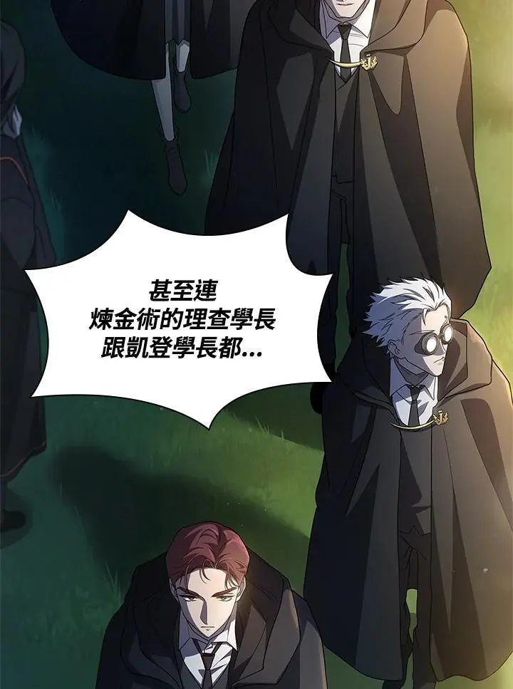 第55话 第95页