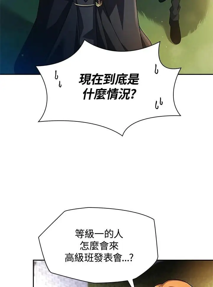 第55话 第96页