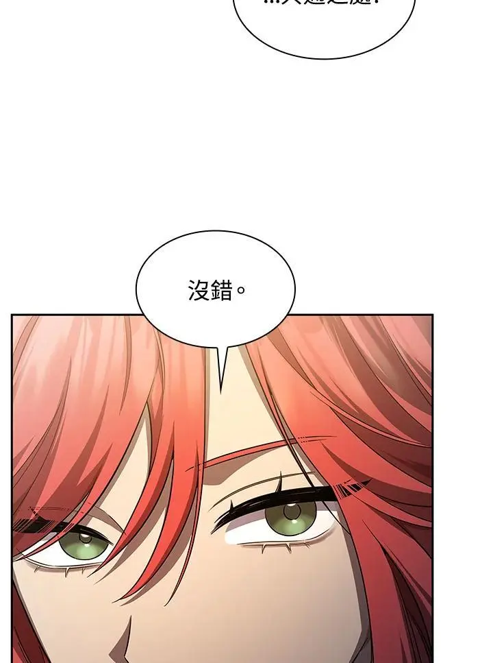 第55话 第98页