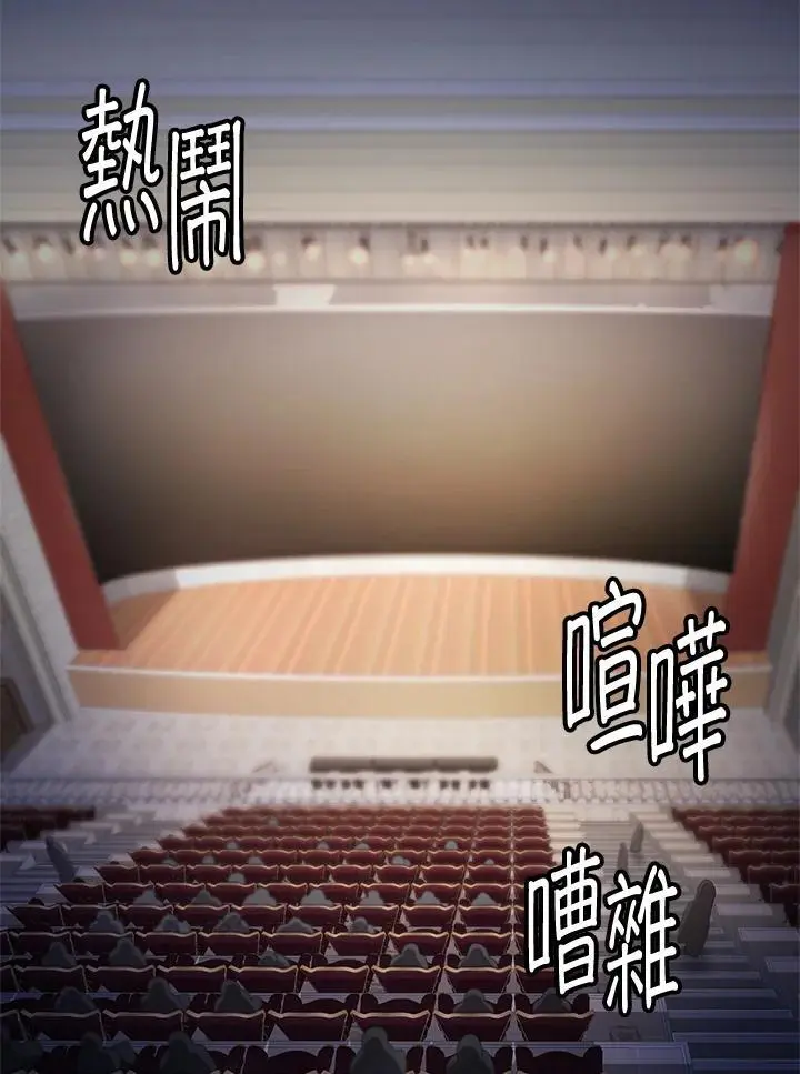 第55话 第102页