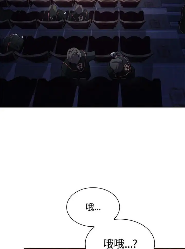 第55话 第103页