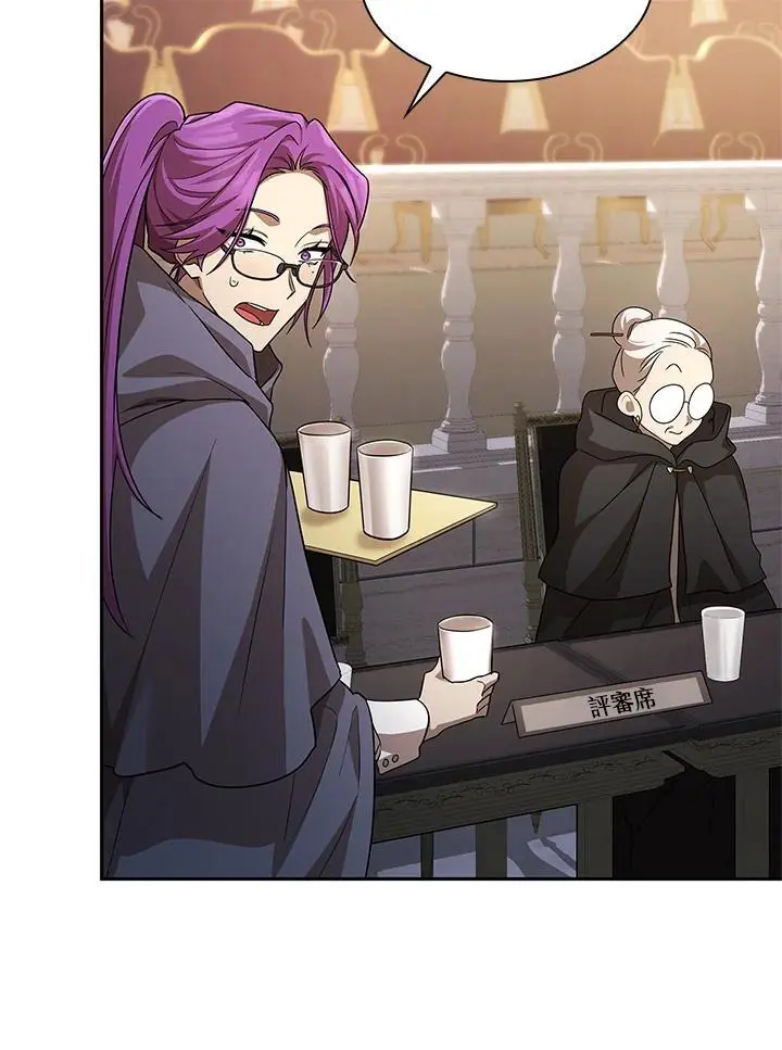 第55话 第104页