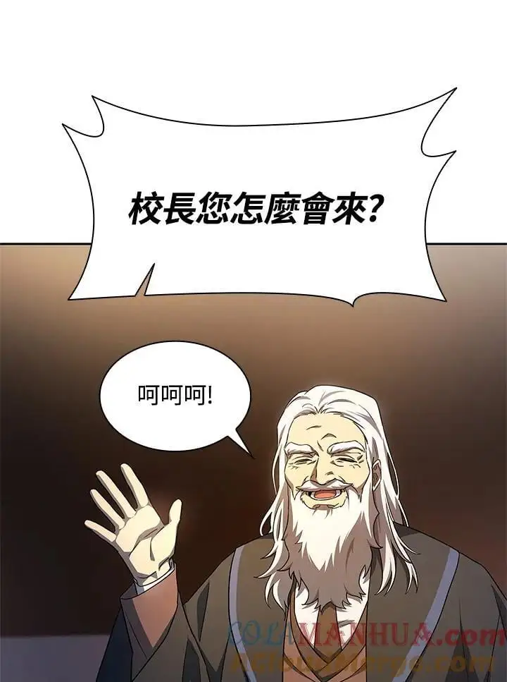 第55话 第105页