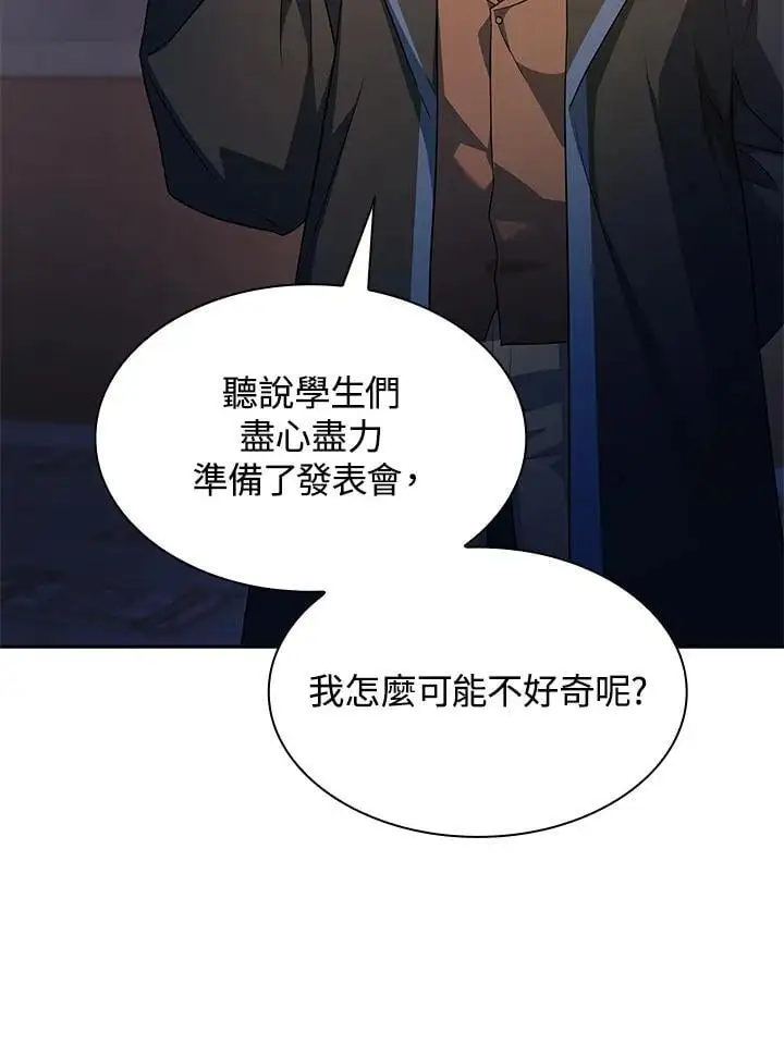 第55话 第106页