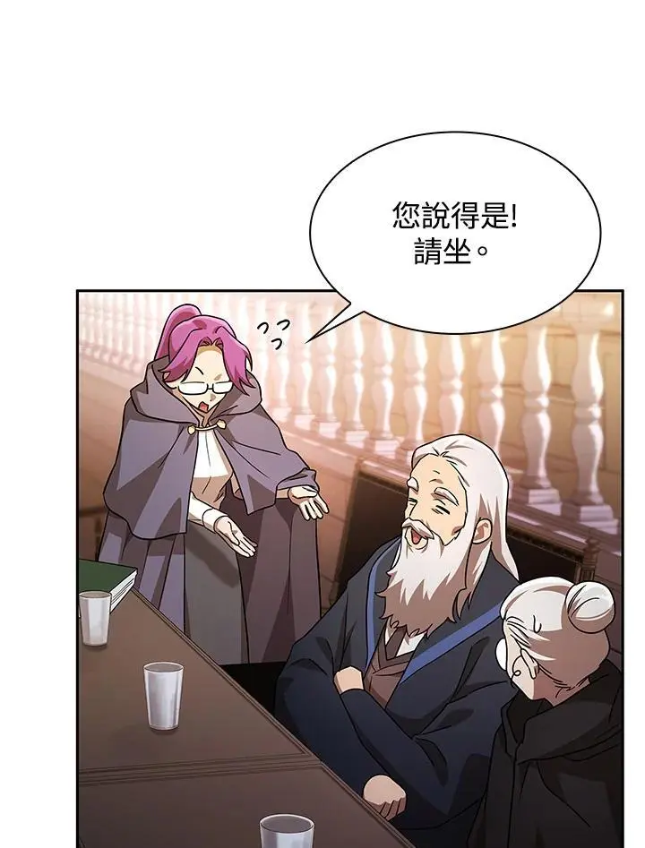 第55话 第107页