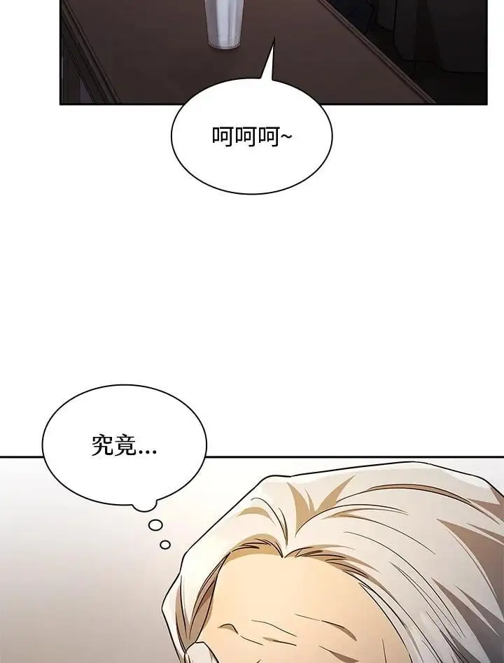 第55话 第108页