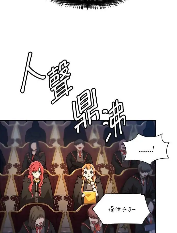 第55话 第110页