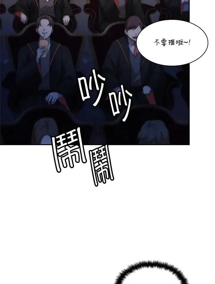 第55话 第111页