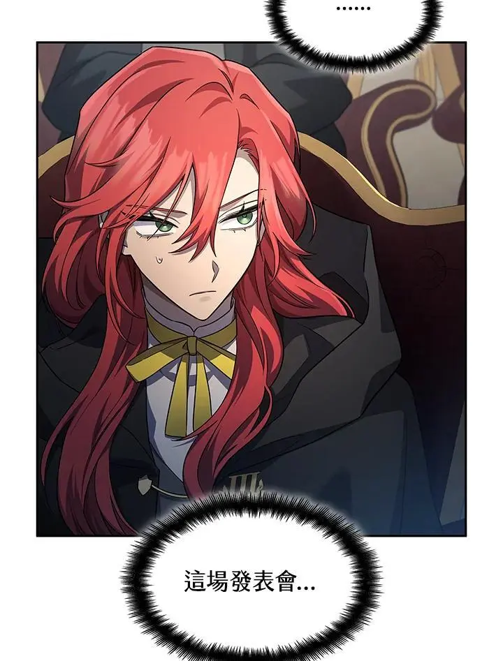第55话 第112页