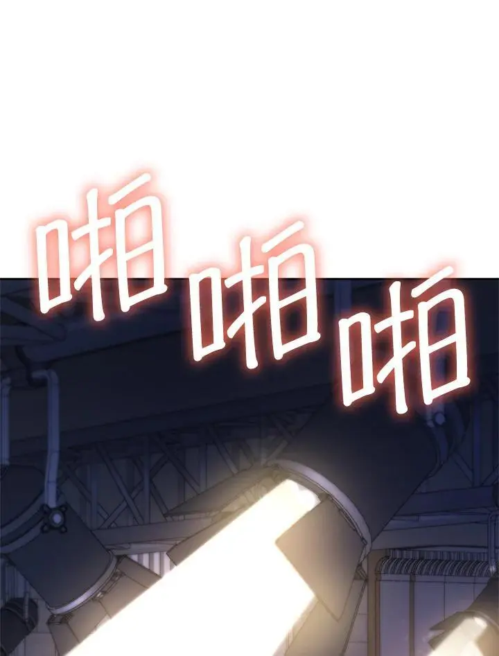 第55话 第118页