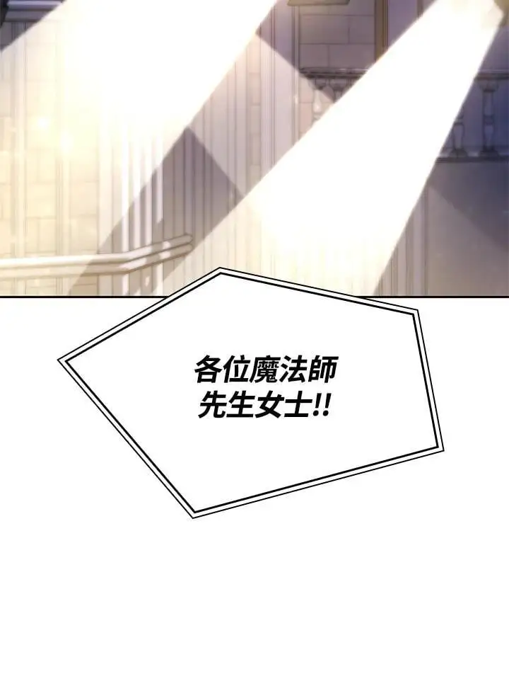 第55话 第119页