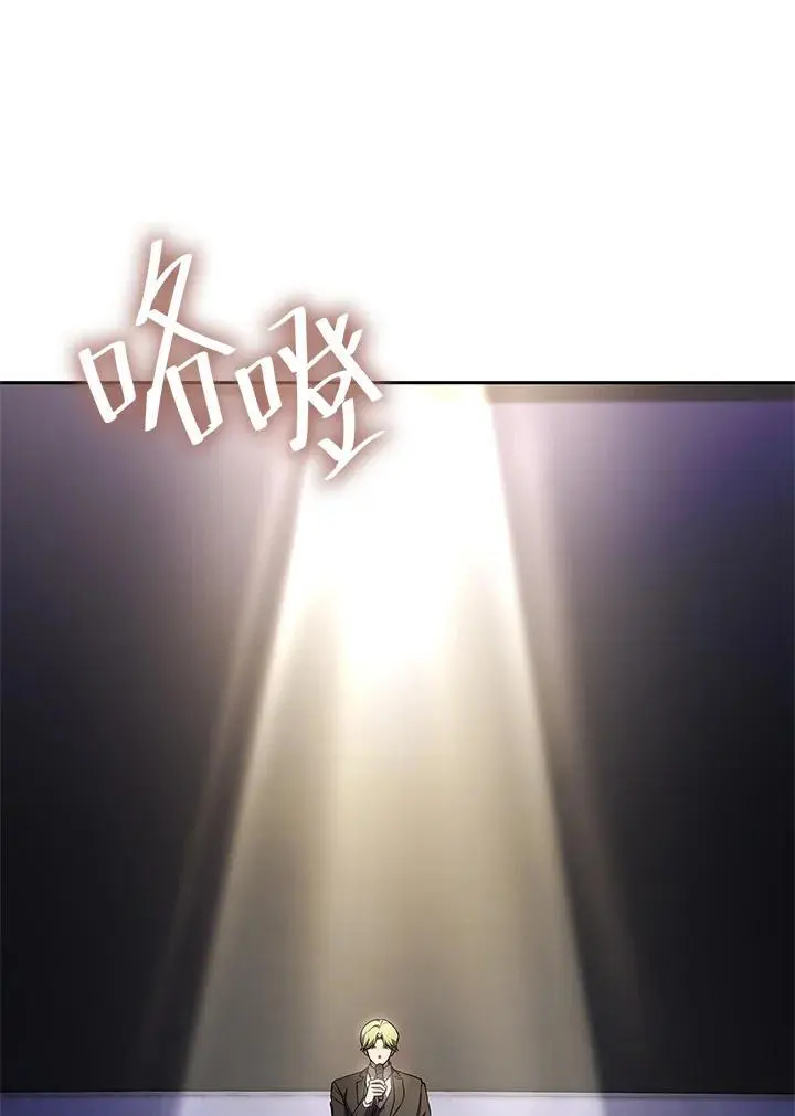 第55话 第120页