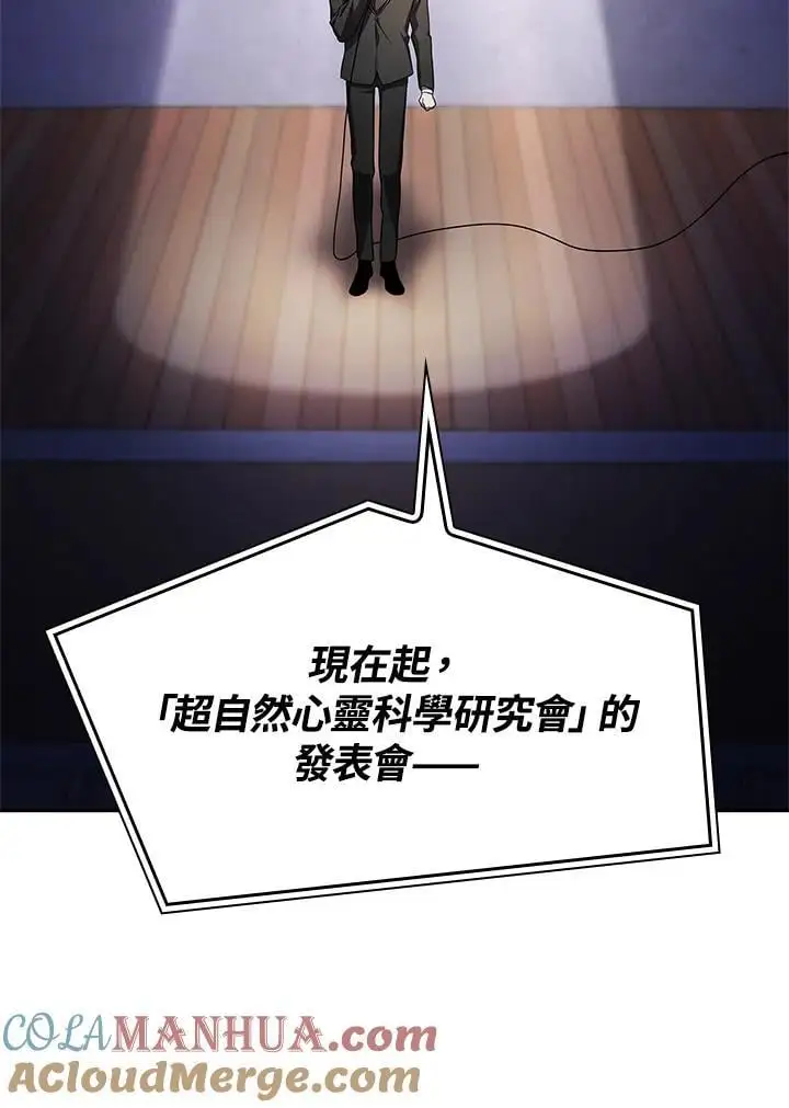 第55话 第121页