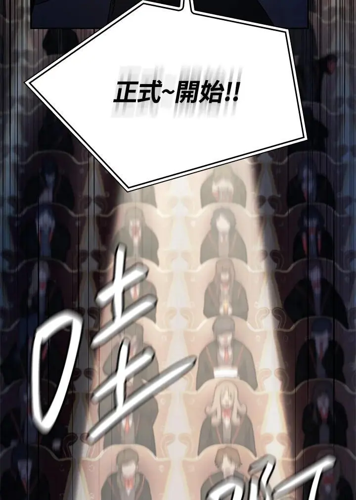 第55话 第123页