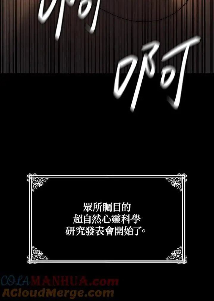 第55话 第125页