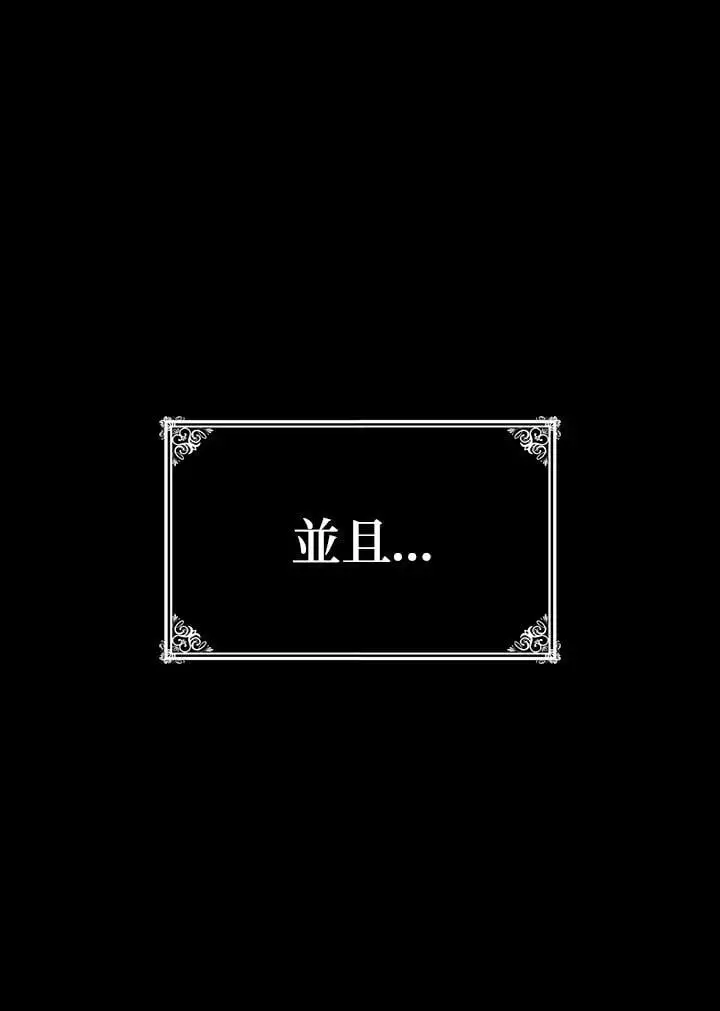 第55话 第126页