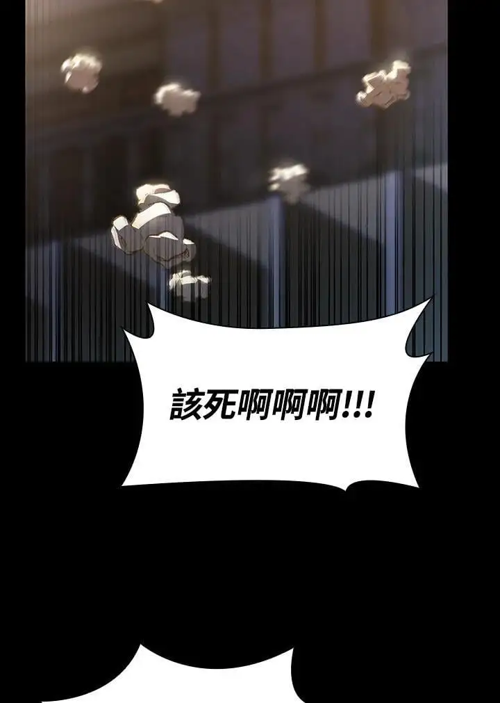第55话 第128页