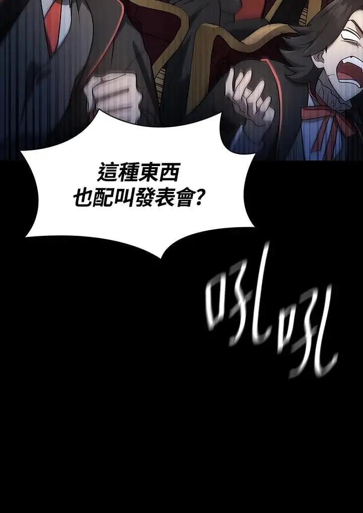 第55话 第130页
