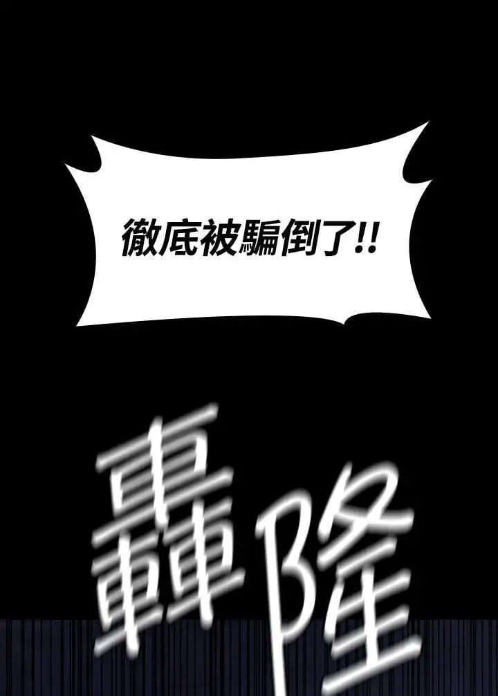 第55话 第131页