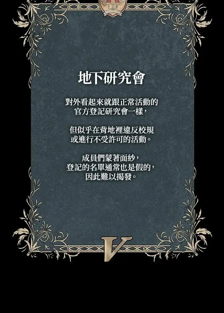 第55话 第134页