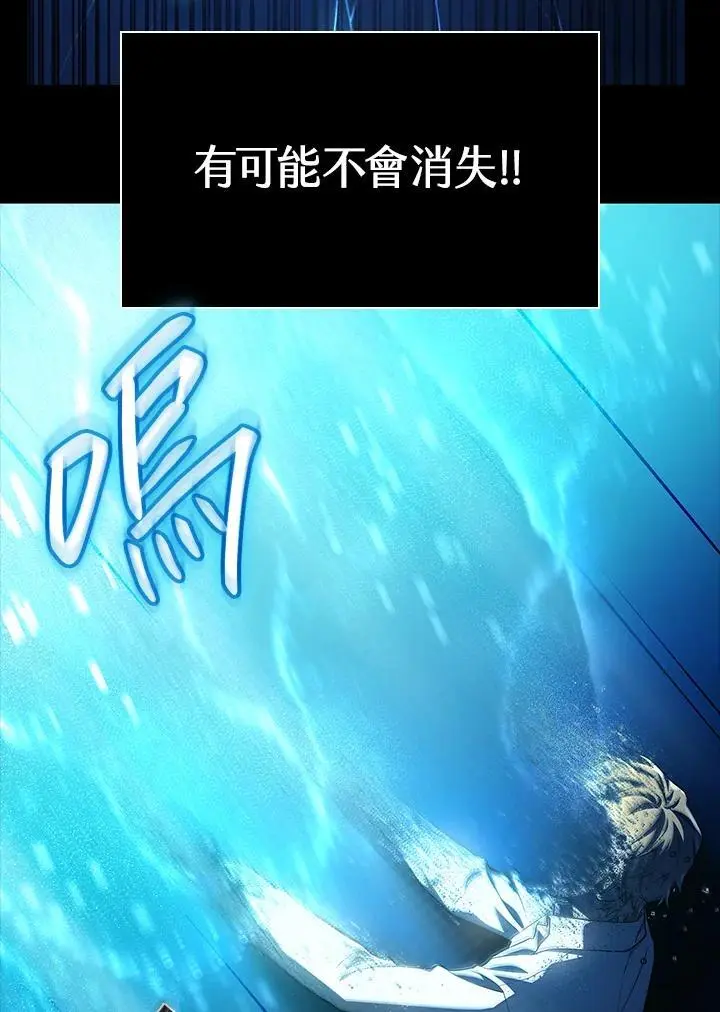 第57话 第92页